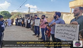 Wilaya Syrien: Protest in Babka, „O Leute von Ash Sham, die Öffnung der Fronten, Waffenstillstände und Kämpfe sind nur ein Schritt der politischen Lösung.“