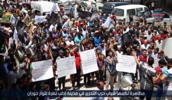 Wilaya Syrien: Demonstration in der Stadt Idlib zur Unterstürzung der Houran Aufständischen