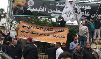 Das Heilige Land: Hizb ut Tahrir versammelt sich in Ramallah appellierend zur Unterstützung von Al-Quds (Jerusalem) und zur Befreiung von Palästina und stellte sich gegen die Vereinbarungen und Verschwörungen ihnen gegenüber