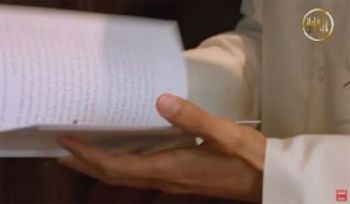 Al-Waqiyah TV: Ramadan-Serie „Ein Ausschnitt aus einem Buch“