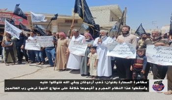 Wilaya Syrien: Protest in Al Sahara gegen die Äußerungen des verräterischen türkischen Regimes!