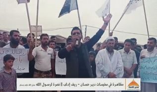 Minbar Umma: Demonstration in Deir Hassan zur Unterstützung des Gesandten Allahs (s)