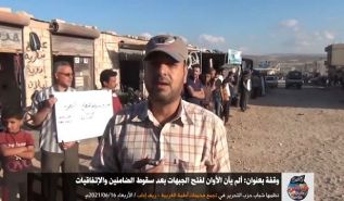Wilaya Syrien: Stand im Atmeh-Lager „Ist nicht die Zeit gekommen, die Frontlinien nach dem Fall der Garanten und Vereinbarungen zu öffnen?!“