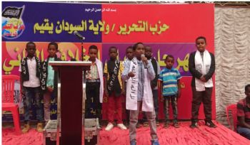 Wilaya Sudan: Jungs des Kalifats erinnern die Umma an die Pflicht zur Wiedererrichtung des Kalifats gemäß dem Plan des Prophetentums