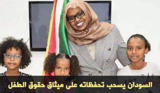 Der Sudan zieht seine Vorbehalte gegenüber der Afrikanischen Kinderrechtscharta zurück und unterbindet Eheschließungen unter 18 Jahren im Streben nach dem Wohlwollen des ungläubigen Westens!