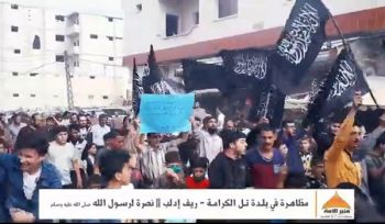Minbar Umma: Demonstration in Tal al-Karamah zur Unterstützung des Gesandten Allahs (s)
