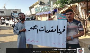 Wilaya Syrien: Protest im Atmeh-Lager: &quot;Wir haben die Komponenten für den Sieg!&quot;