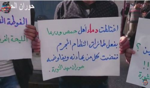 Wilayet Syrien:Eine Kundgebung  im westen von  Al-Malihah zur Unterstützung von Khan al-Shih &amp; Aleppo
