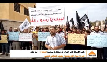 Minbar Umma: Protest in Saharah zur Unterstützung des Gesandten Allahs (s)