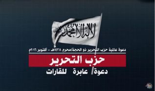 Zentrales Medienbüro: Hizb ut Tahrir globaler Aufruf zur Errichtung des rechtgeleiteten Kalifats gemäß der Methode des Prophetentums