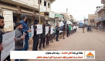 Minbar Umma: Stand in Killi: &quot;Die Ereignisse von Daraa (Tafas) bestätigen die Fortsetzung der Revolution und die Schwäche des Regimes!&quot;