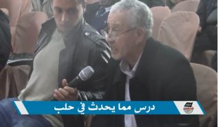 Wilayet Tunesien: Politisches Forum, 