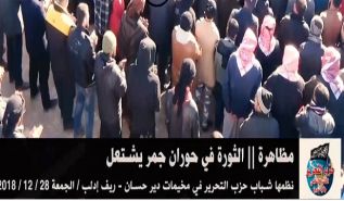 Demonstrationen in Deir Hassan Camp; Die Revolution in Horan ist eine glühende Kohle