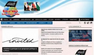 Launch der französischen Website des Zentralen Medienbüros von Hizb-ut-Tahrir
