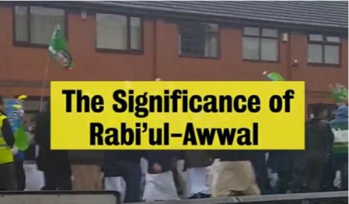 Die wegweisende Segnung des Monats Rabīʿ al-Auwal