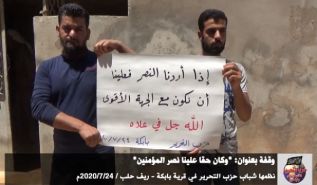 Wilaya Syrien: Protest in Babka, „Und es war für Uns eine Pflicht, den Gläubigen zu helfen“