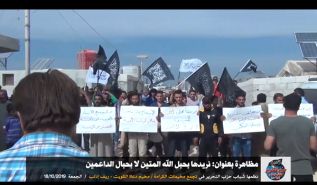 Wilaya Syrien: Demonstration im Kuwait-Lager „Haltet am Seile Allahs fest nicht am Seil der Unterstützer“