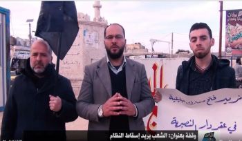 Wilaya Syrien: Protest in Atmaa mit dem Titel: &quot;Das Volk verlangt den Sturz des Regimes&quot;
