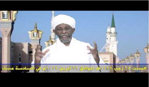 Wilaya Sudan: Diskussionsforum Eine Ummah... eine Fahne (Rayah)… im rechtschaffenden Kalifat