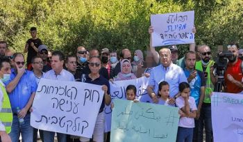 „Die Verhinderung der Zusammenführung“ Ein rassistisches Gesetz schränkt das palästinensische Volk ein und reflektiert die demographischen Ängste der jüdischen Entität