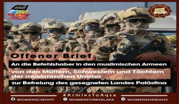 An die Mütter, Ehefrauen, Schwestern und Töchter der Mächtigen in den Armeen der Muslime