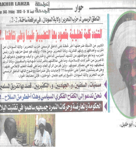 sudan5