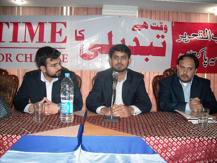 http://www.hizb-ut-tahrir.info/info/images_topics/Image/wilayat/pakistan/2009/20090125-nadwa-azad/pkevent090125%20Seminar%20Azad%20Kashmir%202.jpg
