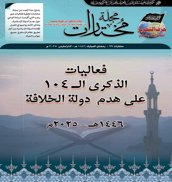 مختارات9