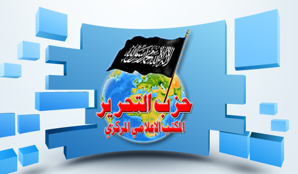د مطبوعاتي کنفرانس پر مهال د حزب التحريرـ ولایه سوډان د رسمي ویاند وینا «د البرهان د وینا لومړنۍ ارزونه»