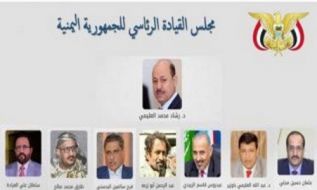 تشکیل شورای رهبری، فصل جدید درگیری بین‌المللی بر سر یمن است که به رنج و مشقت اهل یمن می‌افزاید