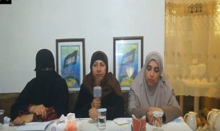 بخش زنان ولایه اردن؛ کنفرانسِ 