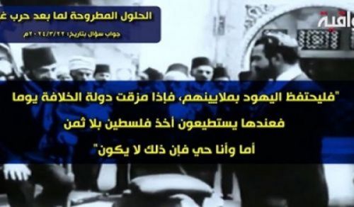 Al Waqiyah TV: Masuluhisho yaliyopendekezwa baada ya vita dhidi ya Gaza!