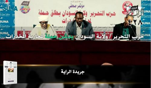 Gazeti la Al-Raya: Vichwa Vikuu vya Toleo 428