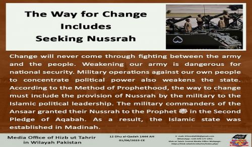 Hizb ut Tahrir / Wilayah Pakistan:  Maoni ya Habari 07/06/2023