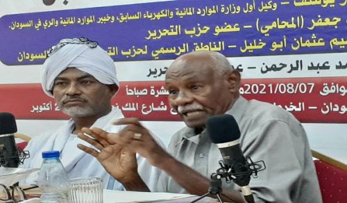 Hizb ut Tahrir / Wilayah Sudan: Jukwaa la Kadhia za Umma &quot;Kadhia ya Bwawa la An-Nadha... Fikra, Utekelezaji na Matarajio ya Mustakbali!&quot;