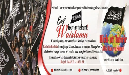 Afisi Kuu ya Habari: Amali za Kiulimwengu za Hizb ut Tahrir katika Kumbukumbu ya Miaka Mia Moja ya Kuvunjwa Khilafah 1442 H - 2021 M