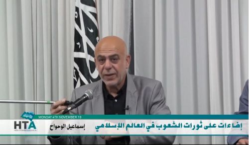 Hizb ut Tahrir/ Australia: Warsha  &quot;Ufahamu juu ya Mapinduzi ya Watu ndani ya Ulimwengu wa Kiislamu&quot;