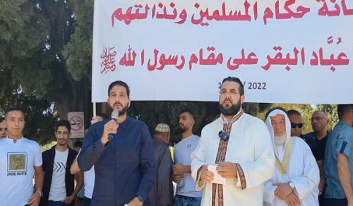 Kisimamo cha Al-Aqsa &quot;Khiyana ya Watawala wa Waislamu na Uovu Wao Umewapa Ujasiri Waabudu Ng&#039;ombe Juu ya Cheo cha Mtume wa Mwenyezi Mungu.&quot;