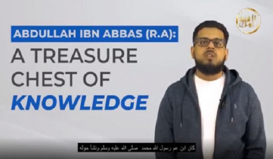 Al-Waqiyah TV: Abdullah ibn Abbas (r.a) – Hazina ya Kifua cha Elimu!