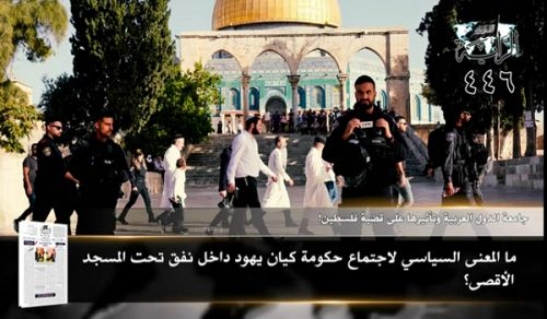 Gazeti la Al-Raya: Vichwa Vikuu vya Toleo 446