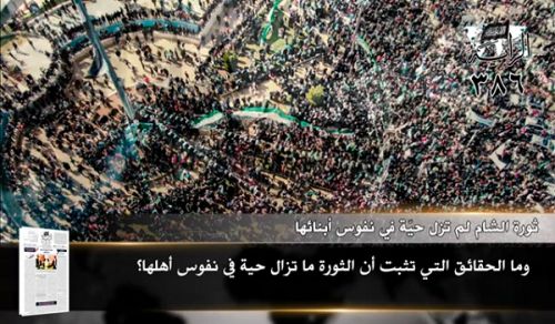 Gazeti la Al-Raya: Vichwa Vikuu vya Toleo 386