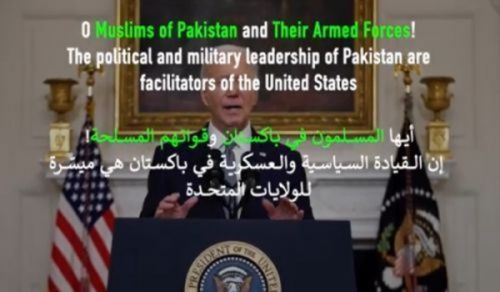 Hizb ut Tahrir / Wilayah Pakistan: Watawala wa Waislamu wameyazuia majeshi ya Waislamu dhidi ya udhalimu wa mfumo wa kilimwengu wa Marekani, makruseda na Mayahudi!