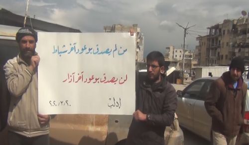 Minbar ya Ummah: Maandamano huko Idlib, &quot;Suala sio Barabara Kuu ya M4, Suala letu ni Kuanguka kwa Utawala&quot;
