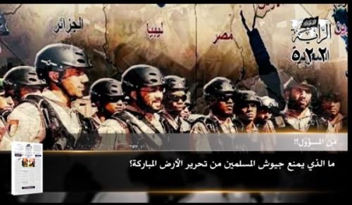Gazeti la Al-Raya: Vichwa Vikuu vya Toleo 522