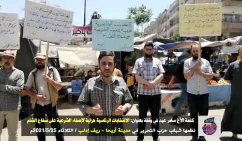 Wilayah ya Syria: Amali za Kupinga Uchaguzi Duni!