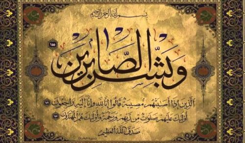 Ujumbe Kutoka Hizb ut Tahrir / Wilayah ya Sudan Watoa Rambirambi kwa Kiongozi Abdul Rasoul Al-Nur