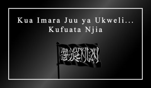 Al-Waqiyah TV: Mfululizo  Kuwa Imara juu ya Ukweli…Kufuata Njia