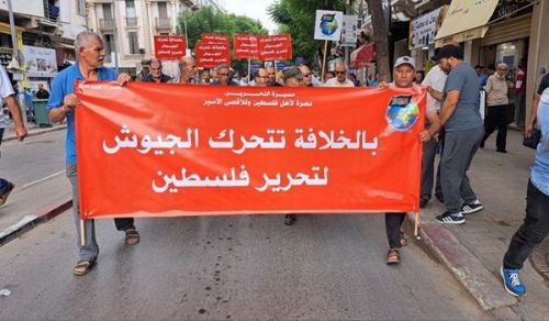 Hizb ut Tahrir / Wilayah Tunisia: Matembezi ya Ukombozi: “Kwa Khilafah, Majeshi yatasonga kuikomboa Palestina!”