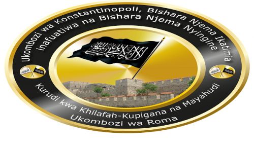 Kuhitimisha Kampeni ya “Ukombozi wa Konstantinopoli Bishara Njema Ikatimia…inafuatiwa na Bishara Njema Nyingine!” (Imetafsiriwa)