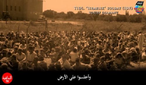 Al-Waqiyah TV: Filamu ya Makala “Palestina Yote ni Wajibu Ikombolewe!&quot;
